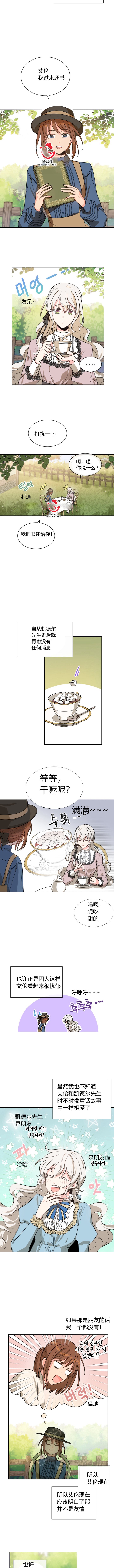 第40话