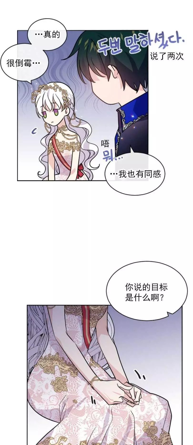 第52话