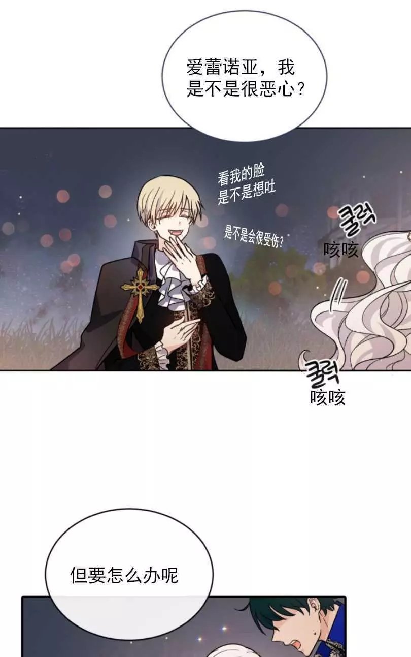 第54话