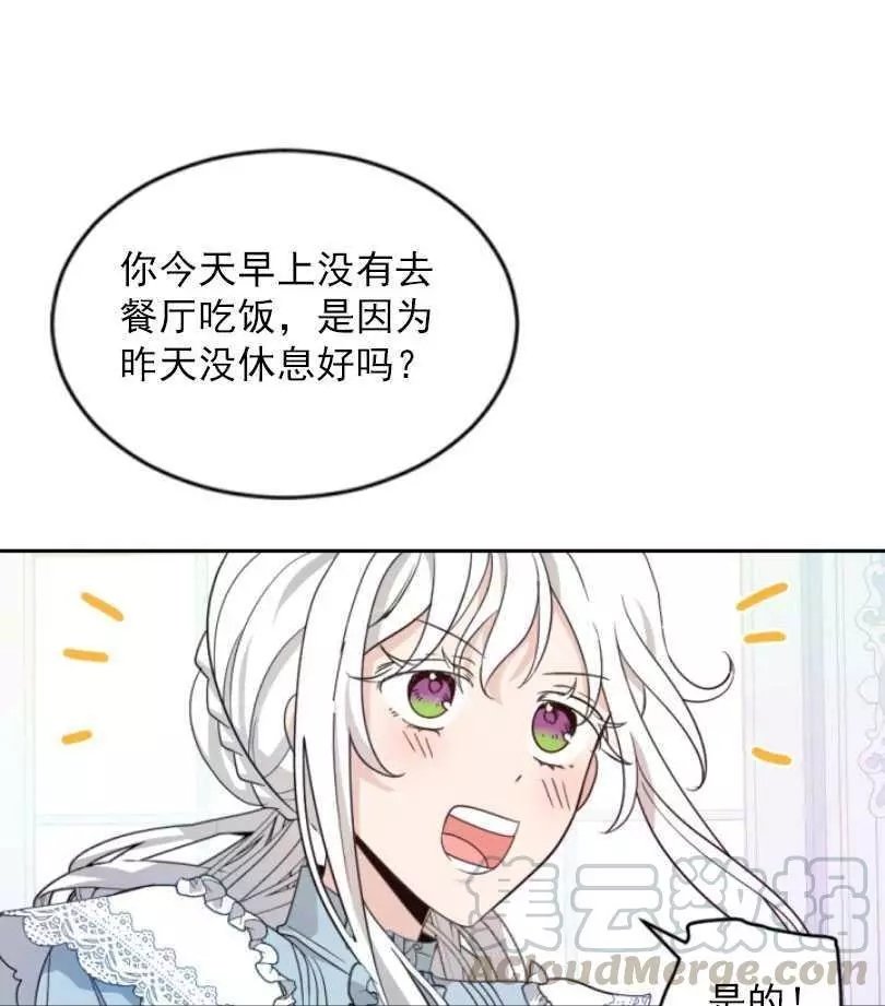 第58话