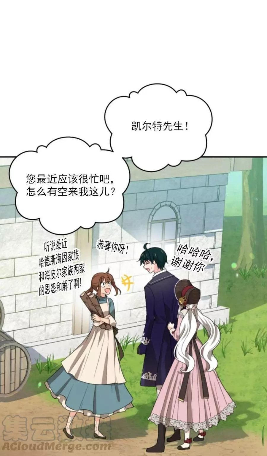 第59话