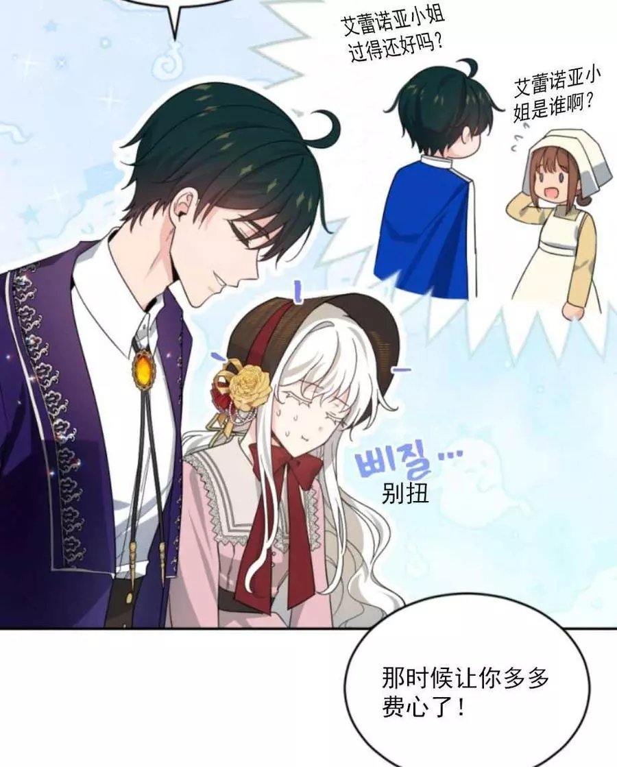 第60话