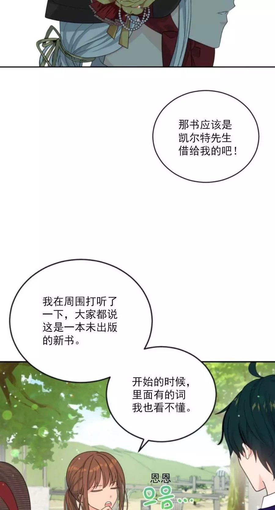 第60话