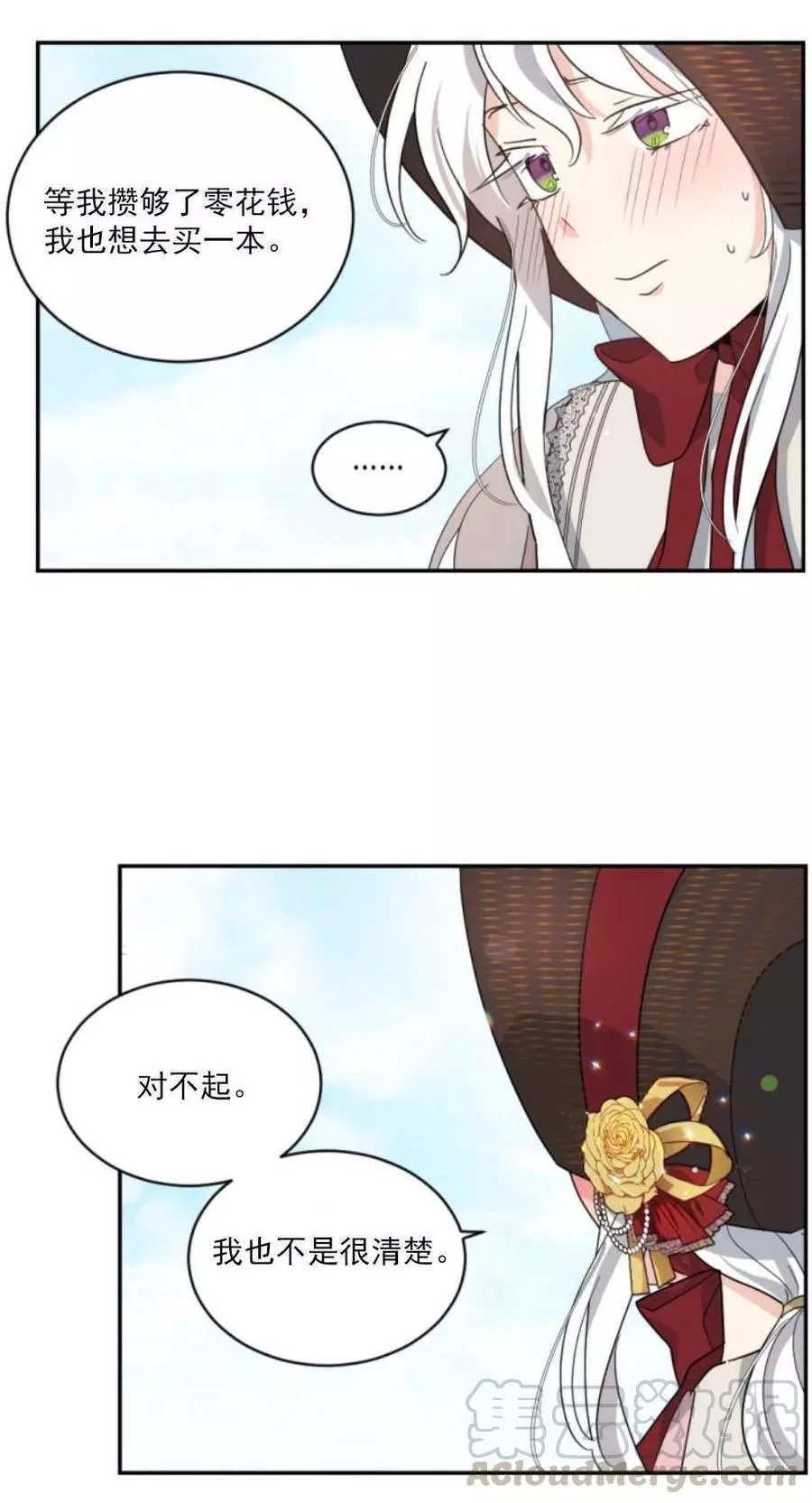 第60话