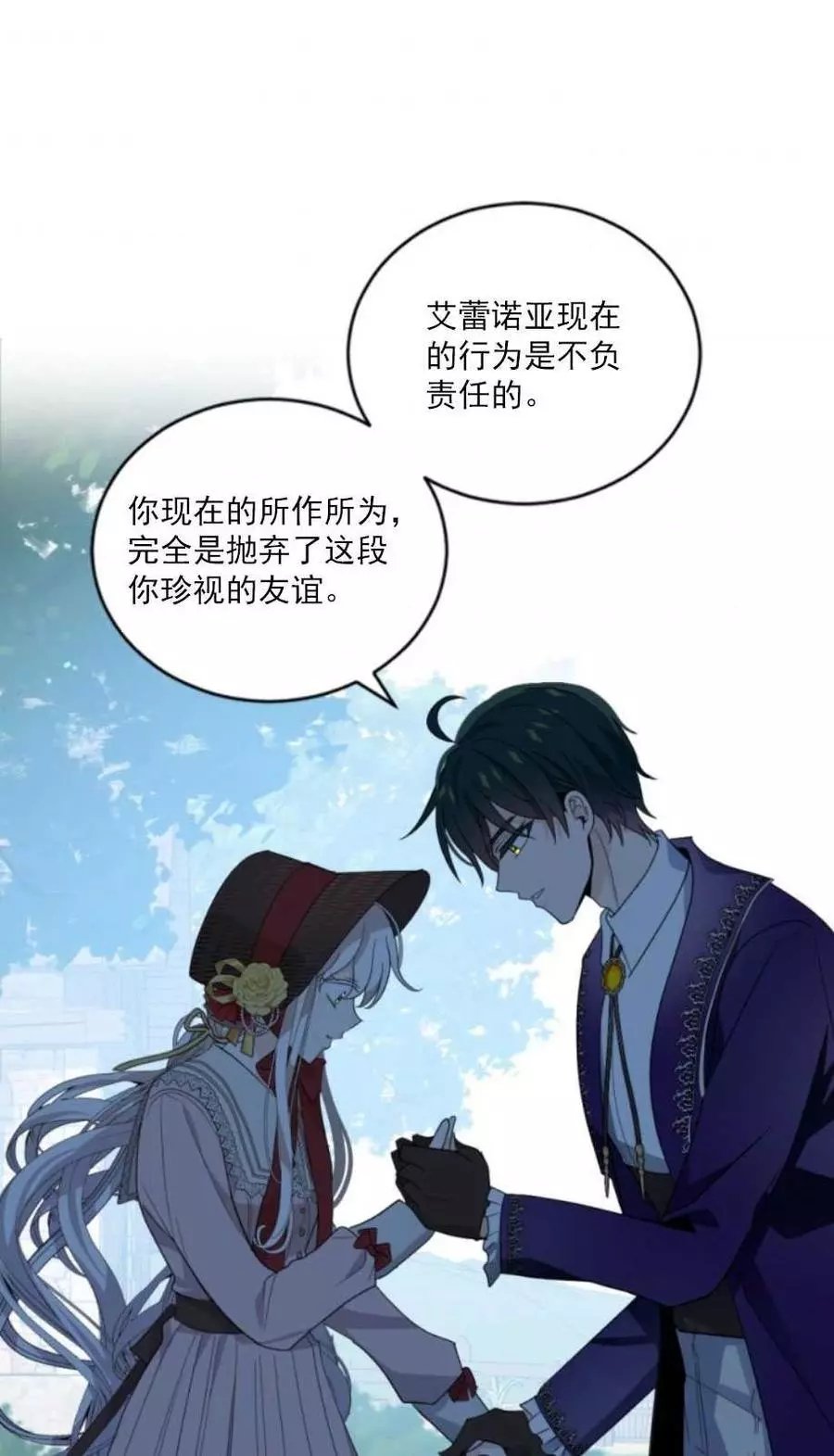 第60话