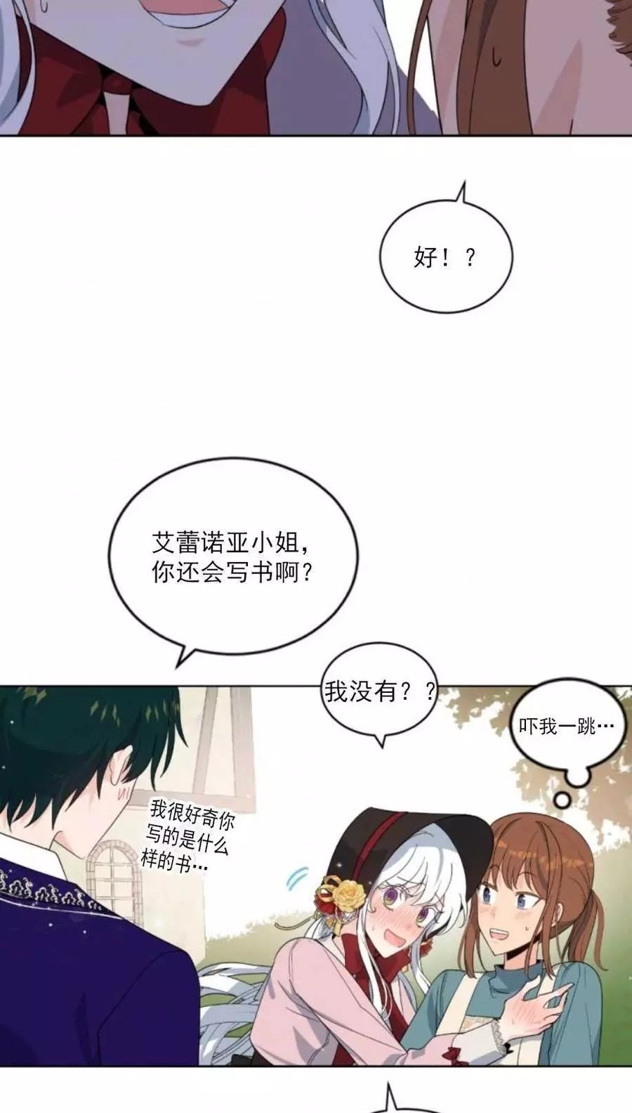 第60话