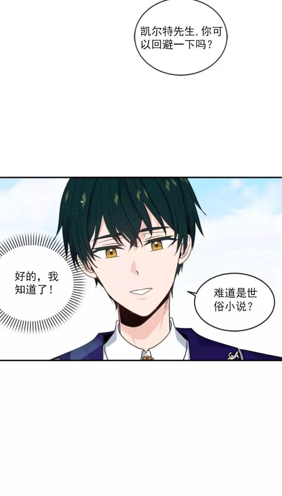 第60话