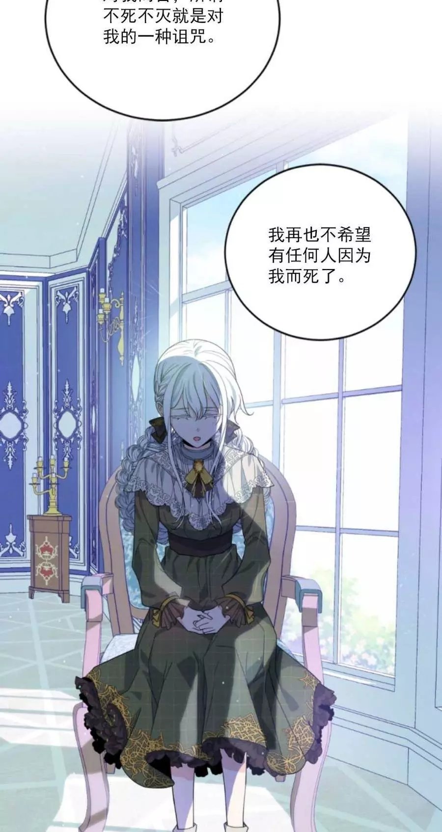 第62话