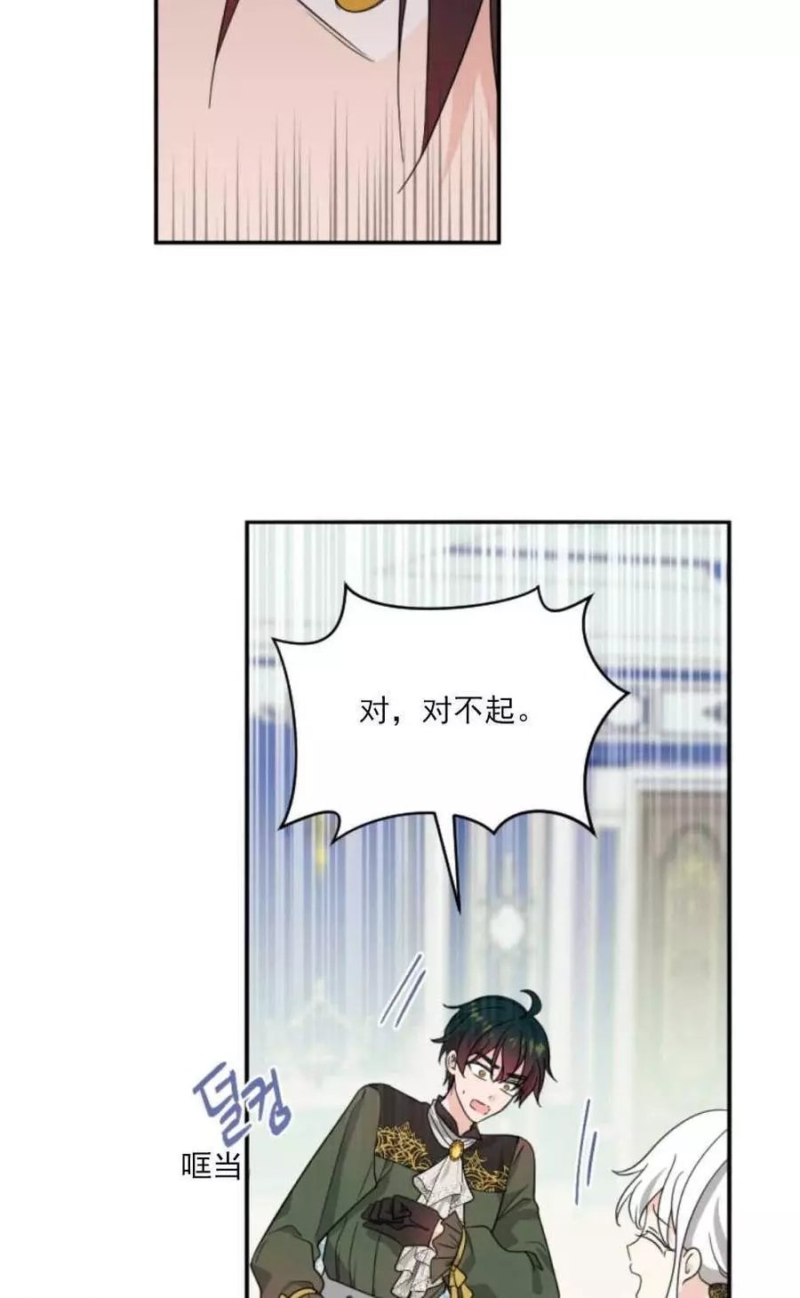 第62话