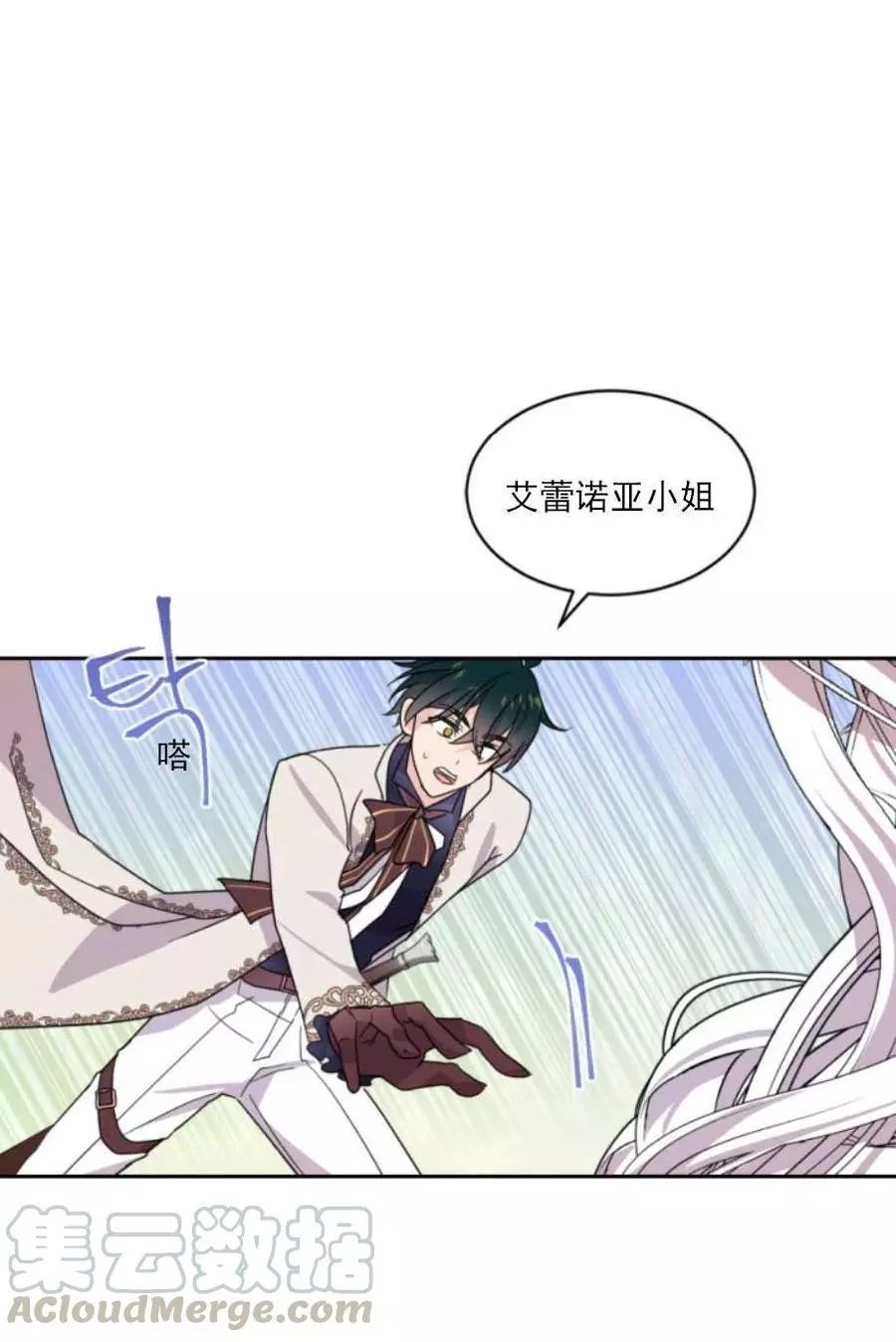 第65话