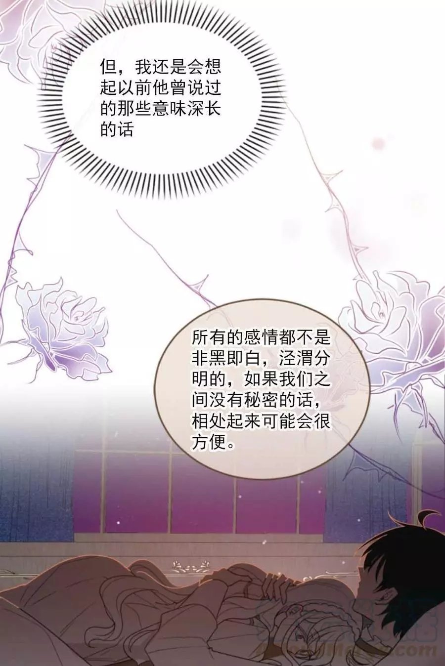 第65话