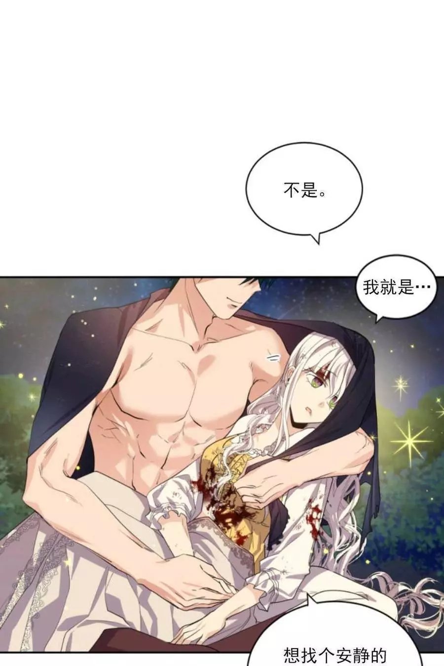 第66话