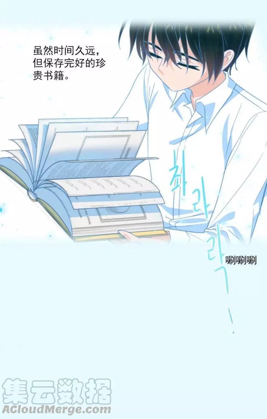 第66话