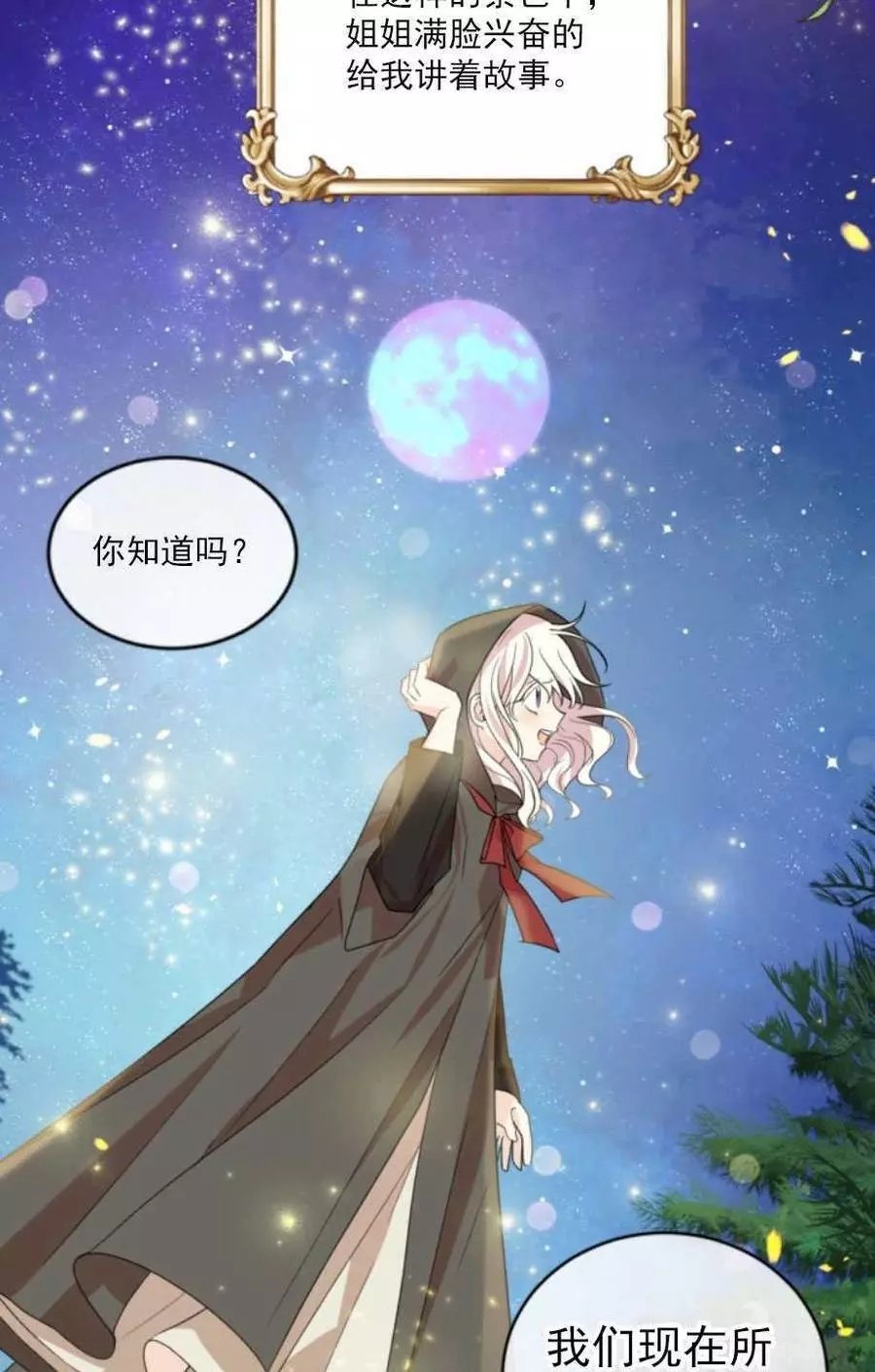 第66话