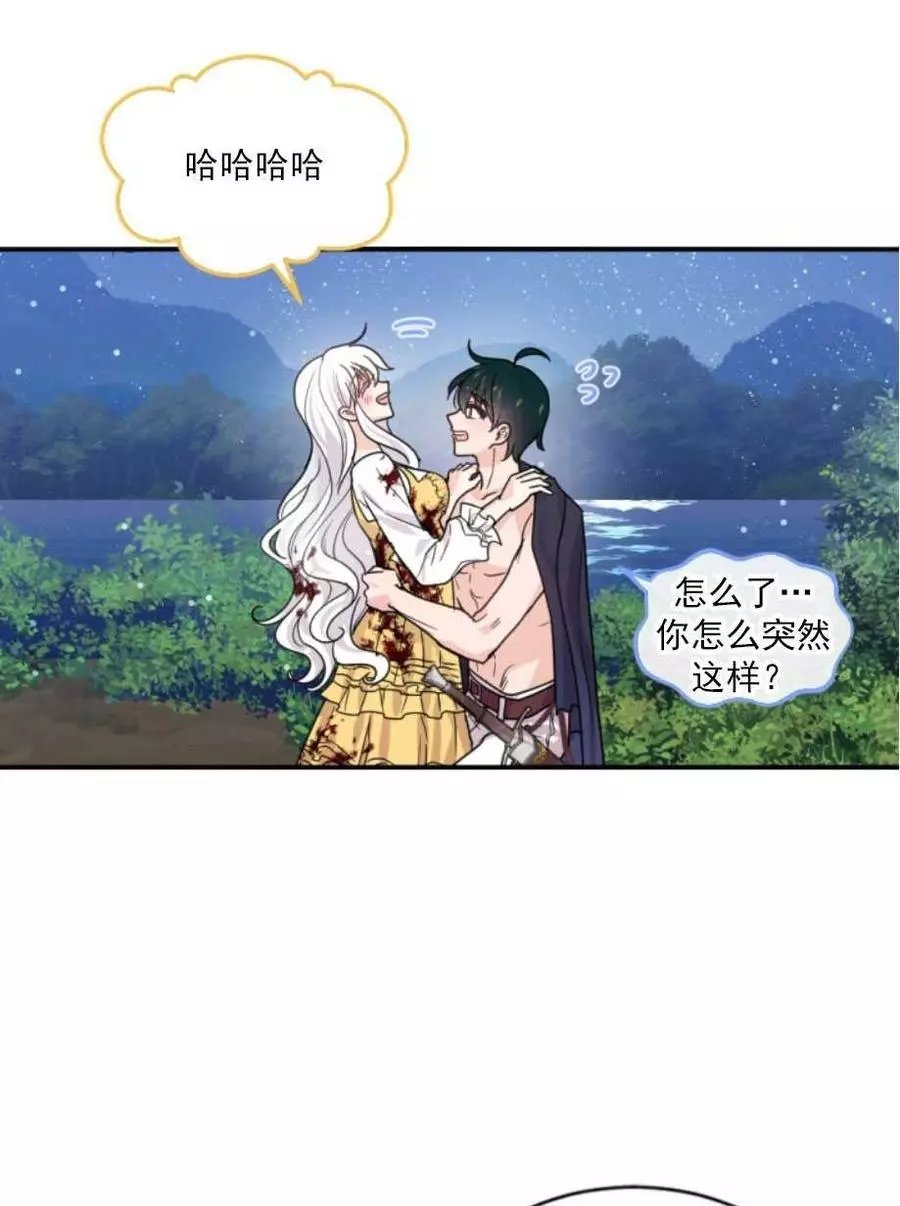 第68话