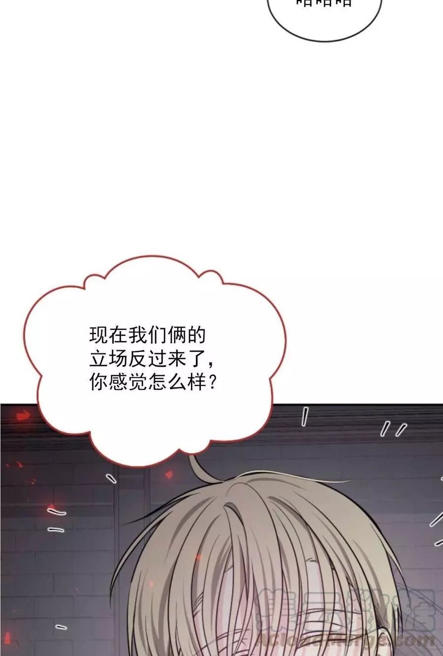 第69话