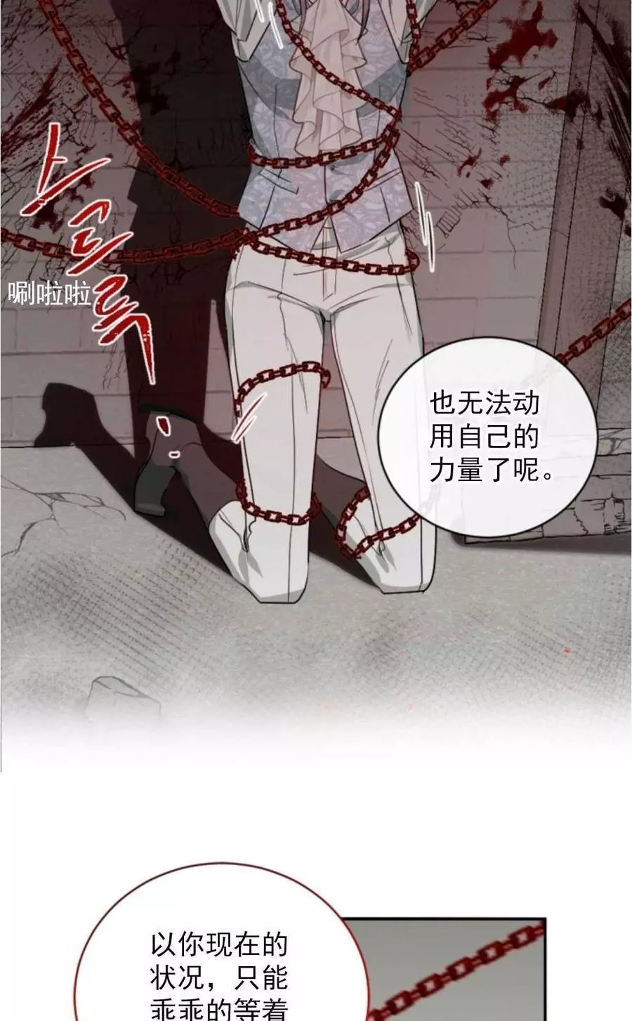 第69话