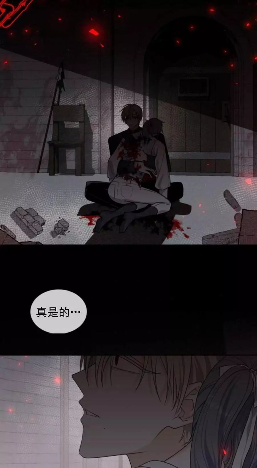 第69话