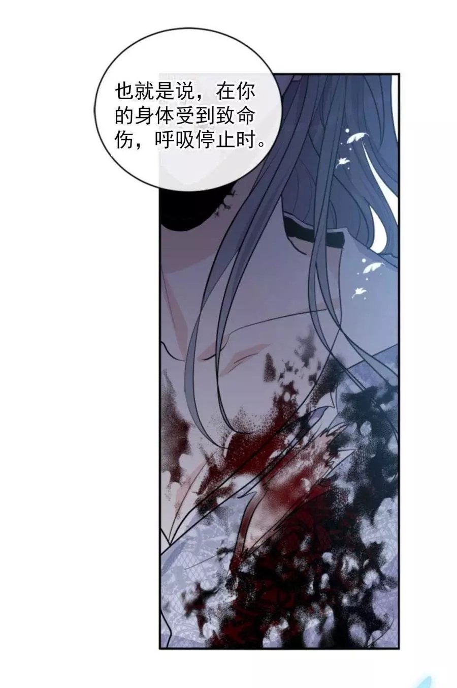 第70话