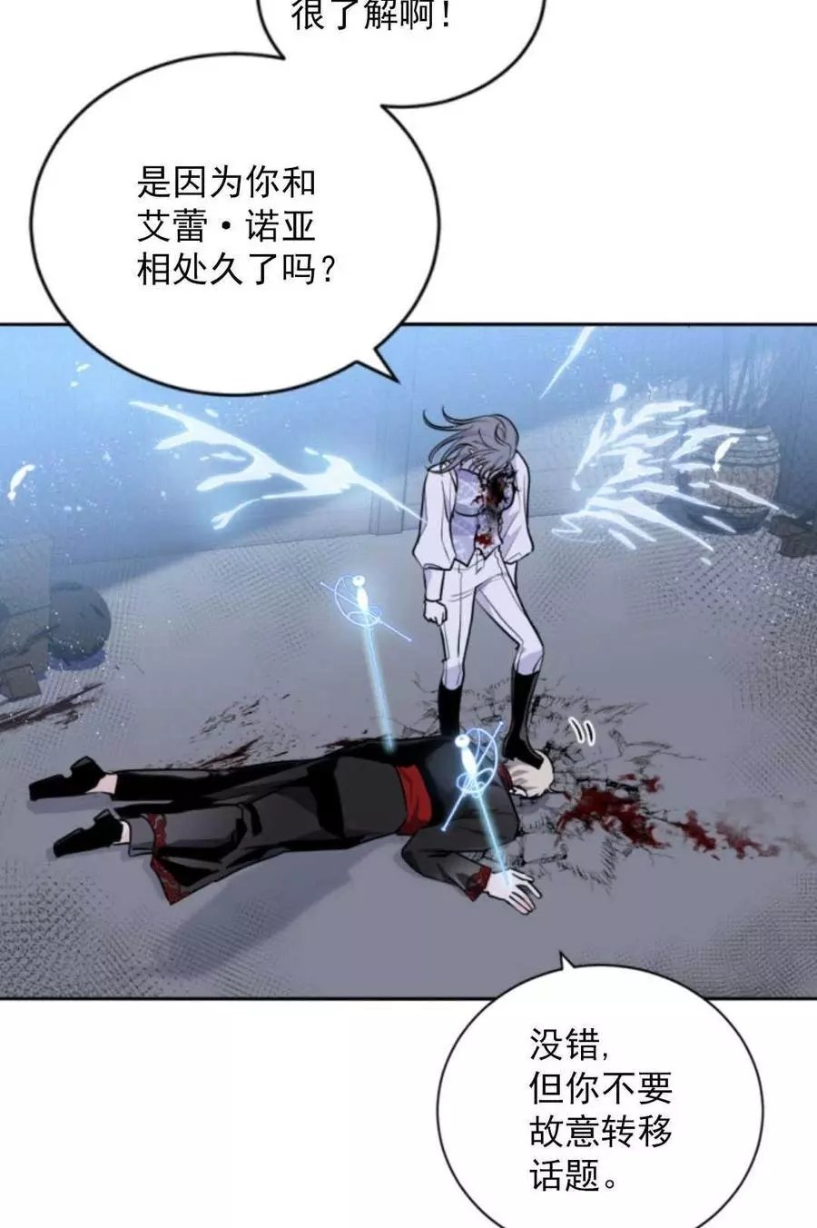 第70话
