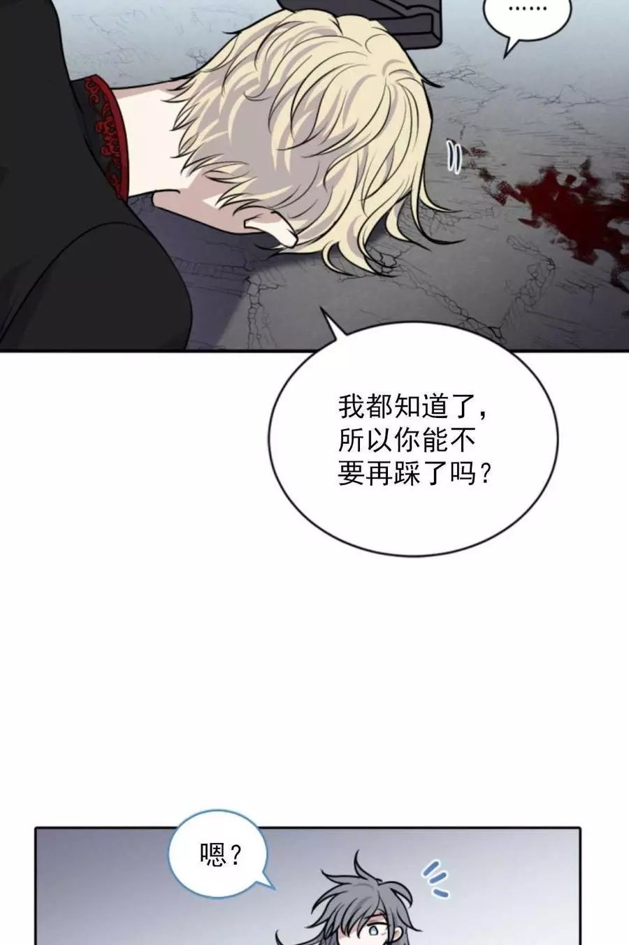 第70话
