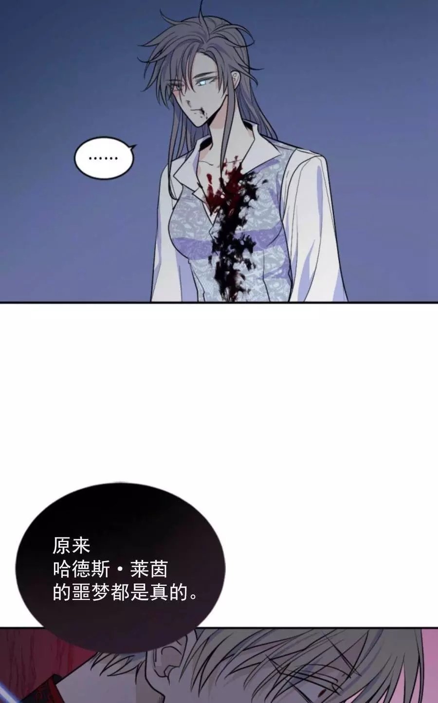 第70话