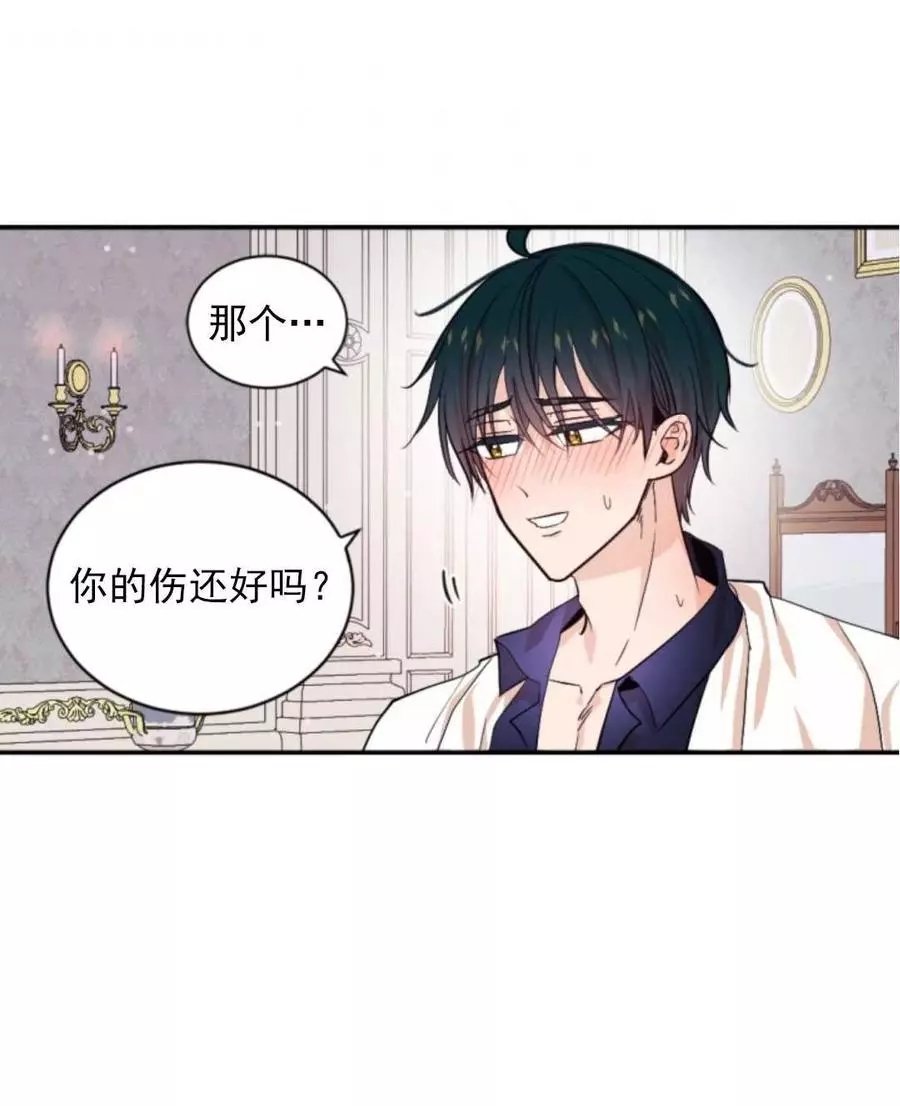 第71话