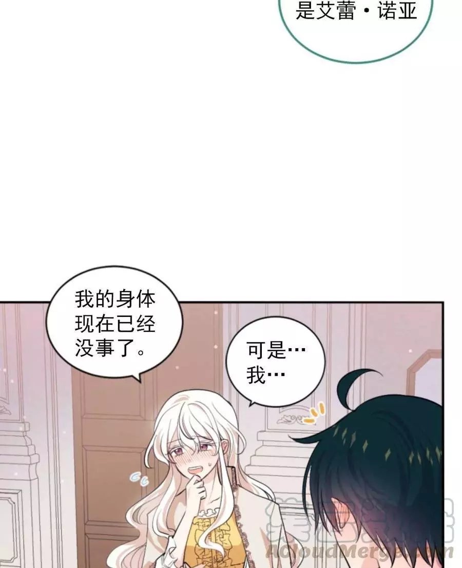 第71话
