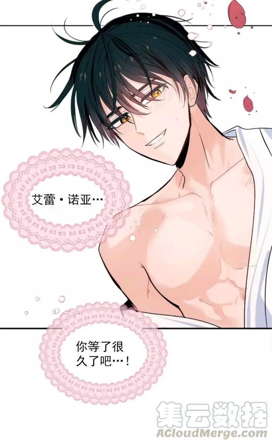 第71话