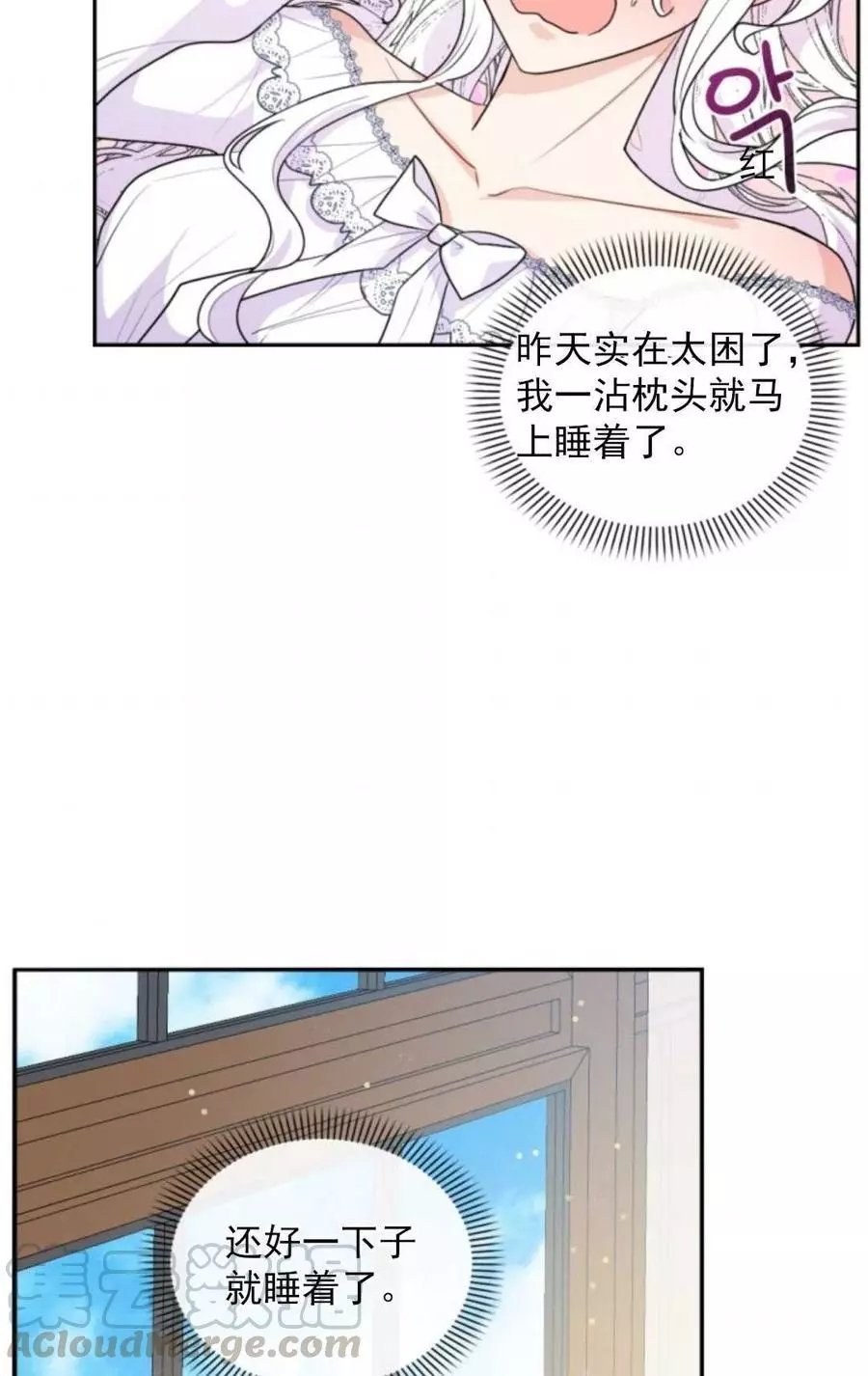 第72话