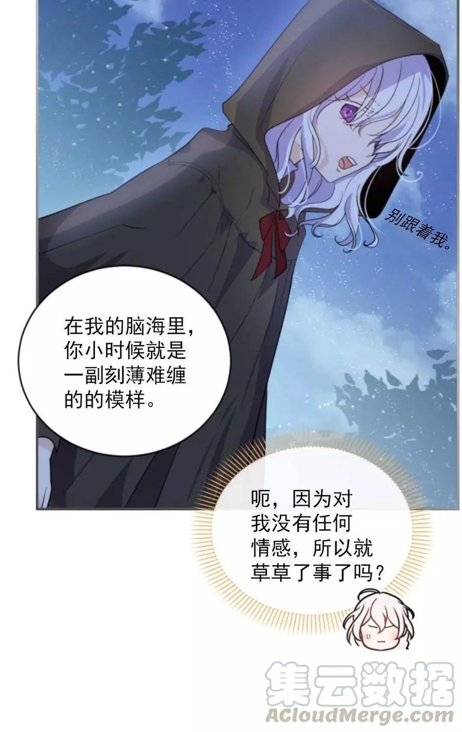 第72话