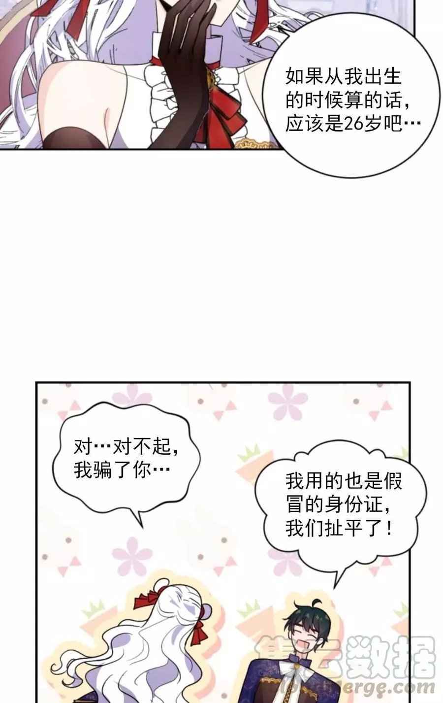 第72话