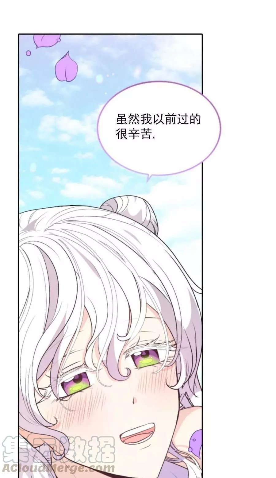 第73话