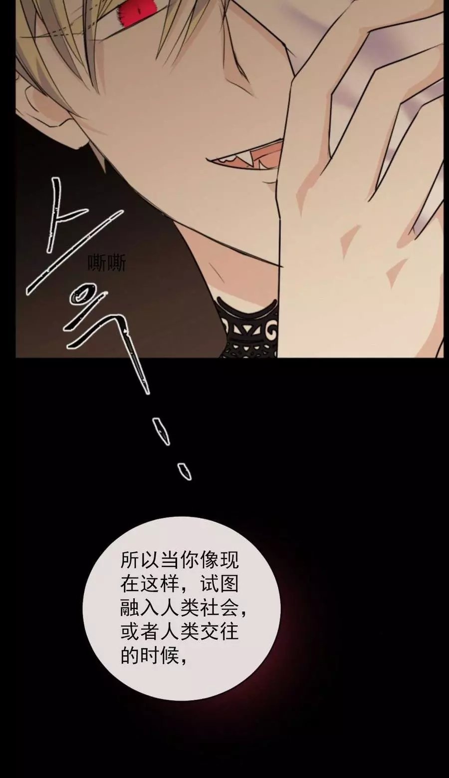 第73话