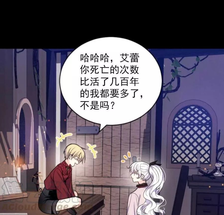 第74话