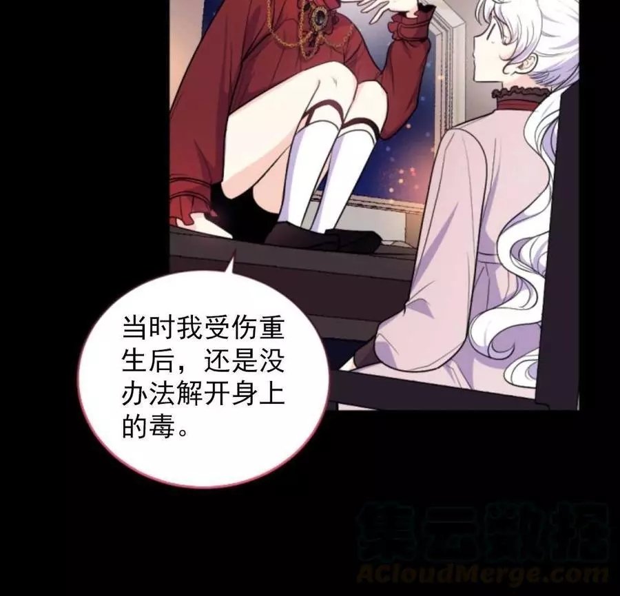 第74话