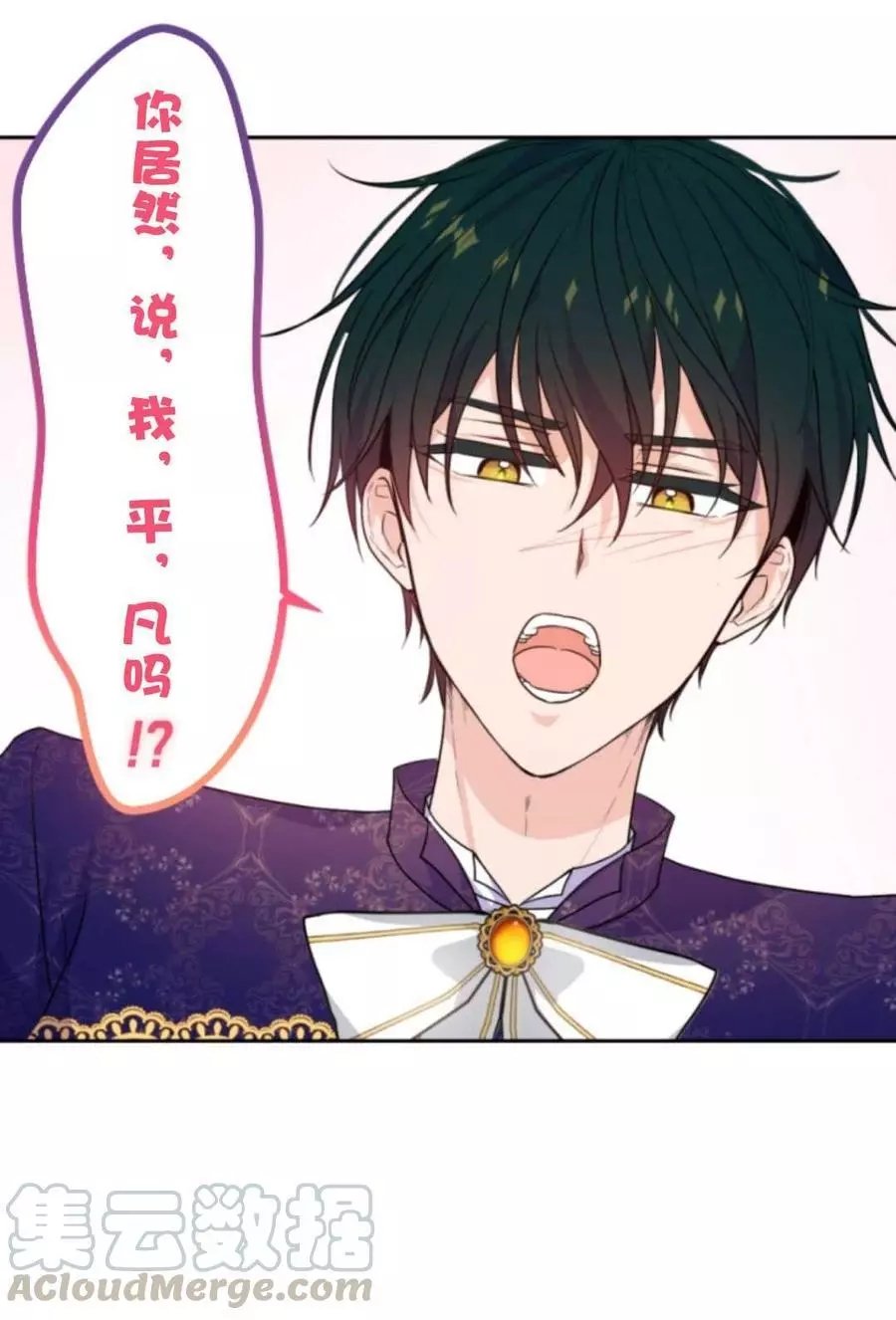 第74话