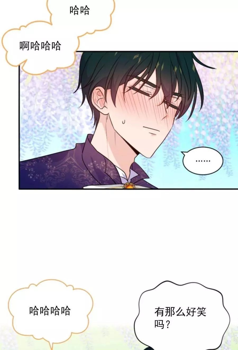 第74话