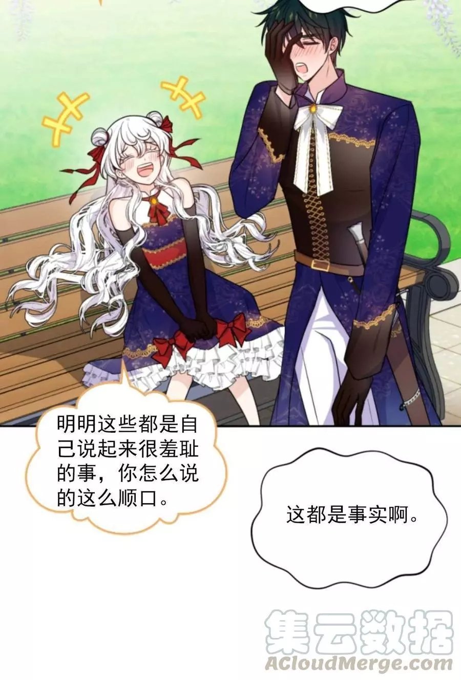 第74话