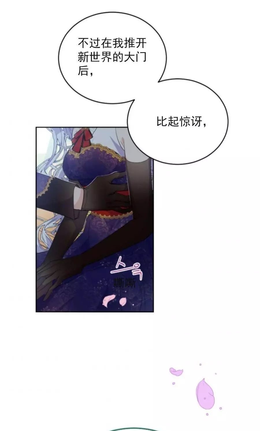 第74话