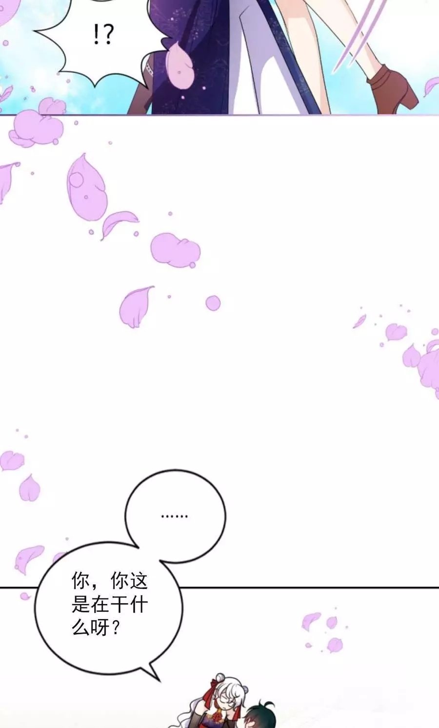 第74话