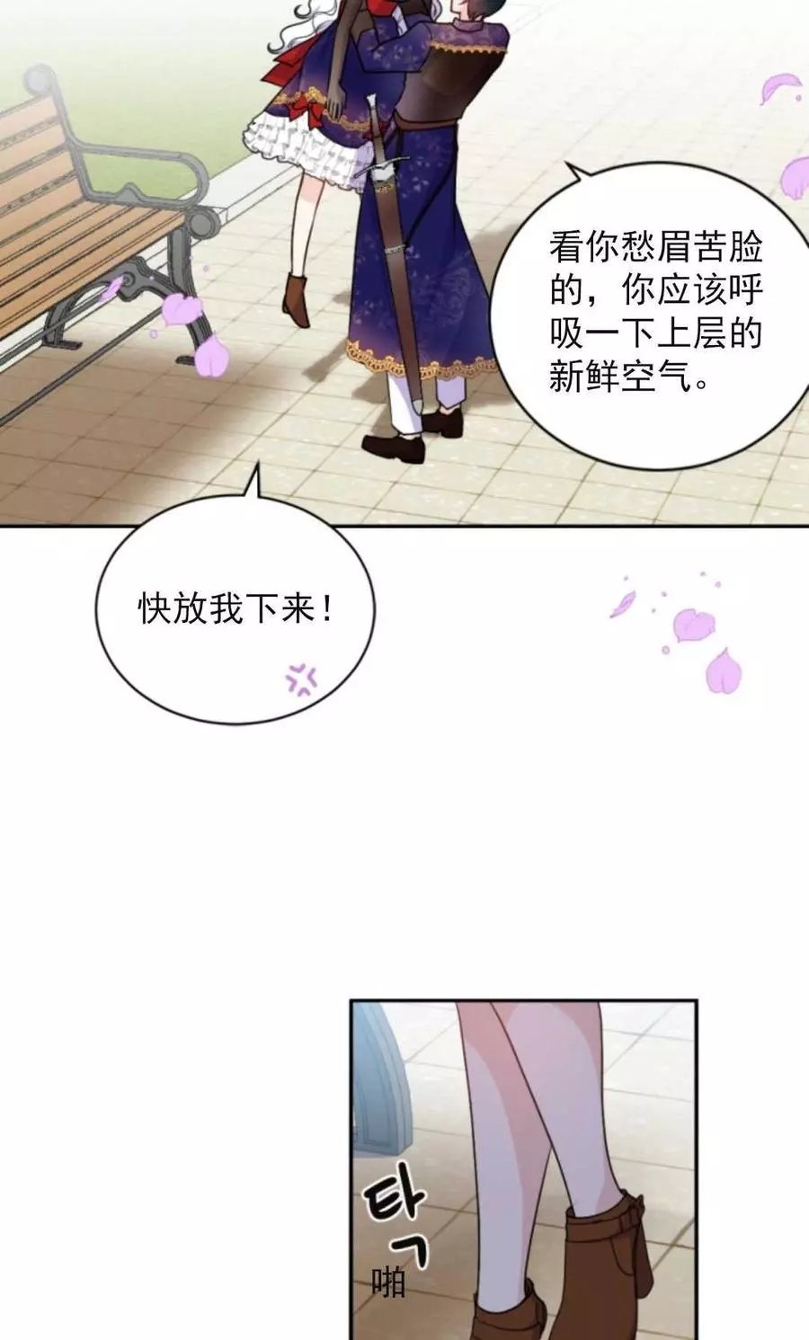 第74话