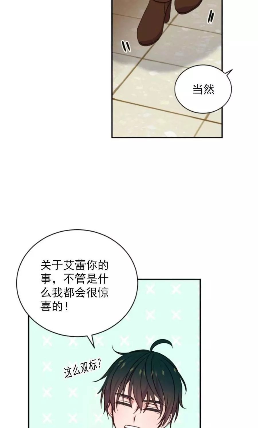 第74话