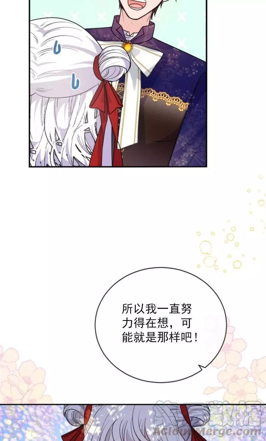 第74话