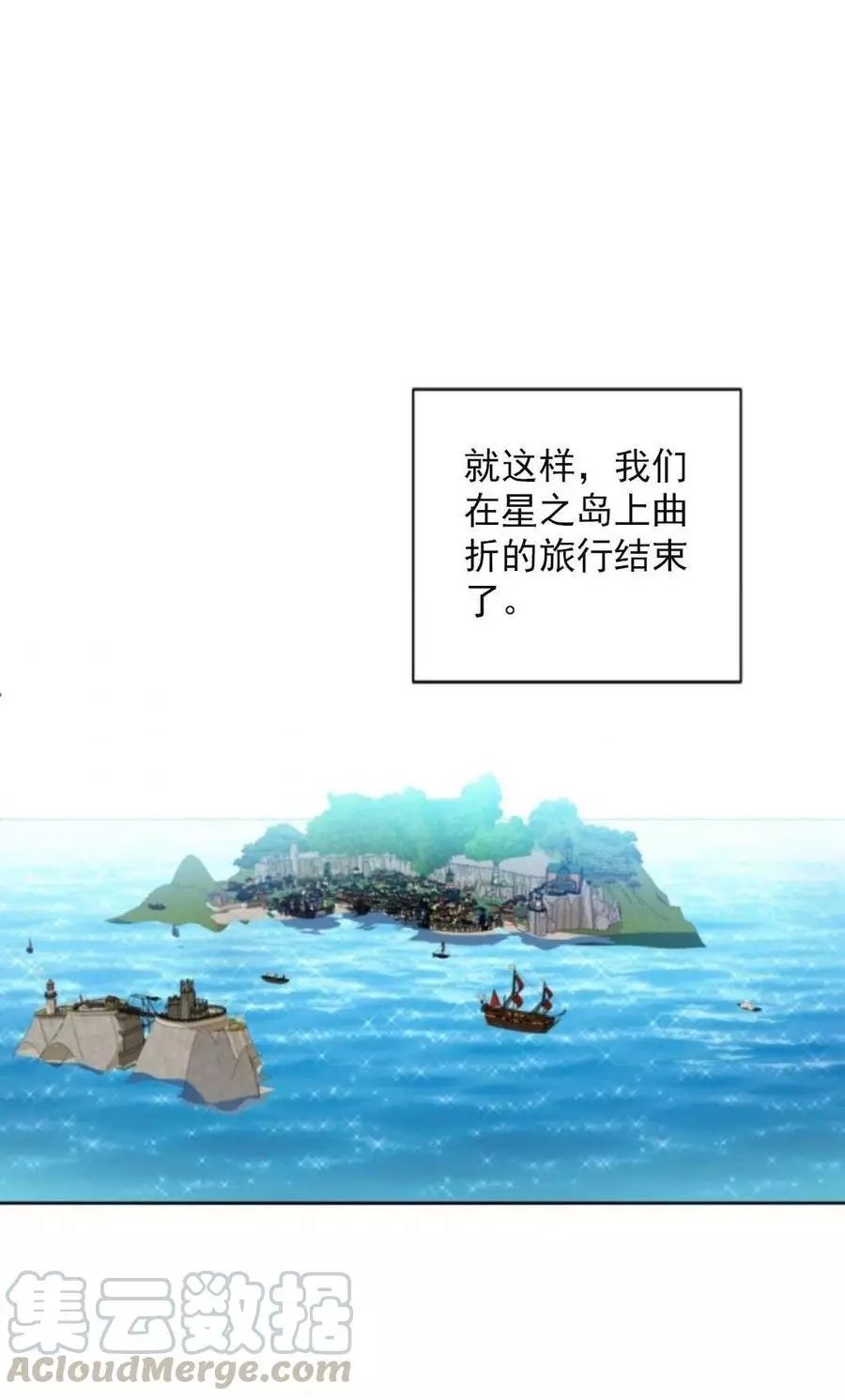 第74话