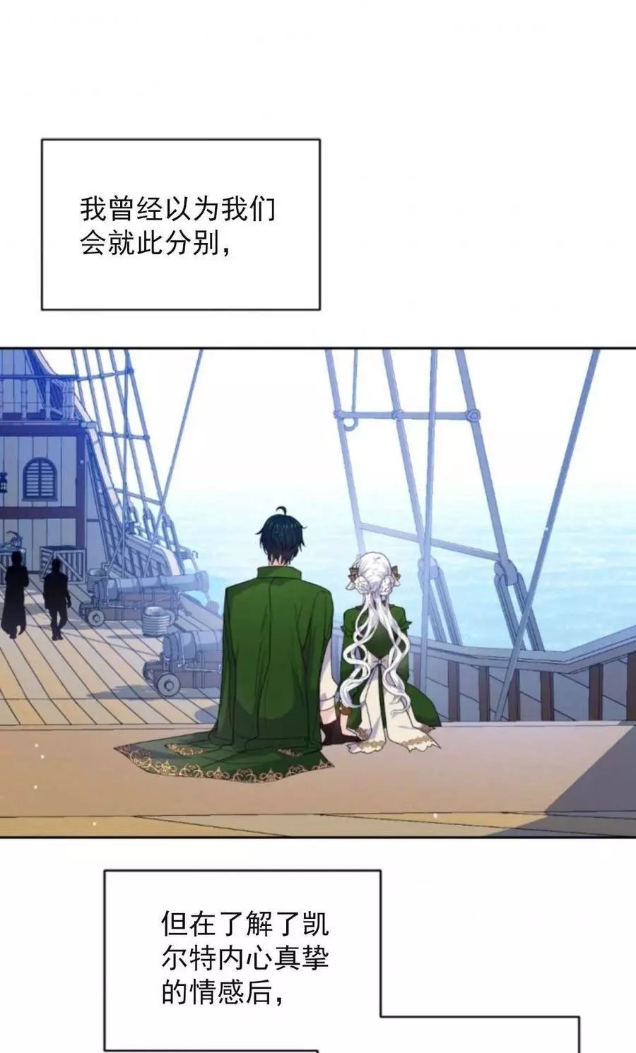 第74话