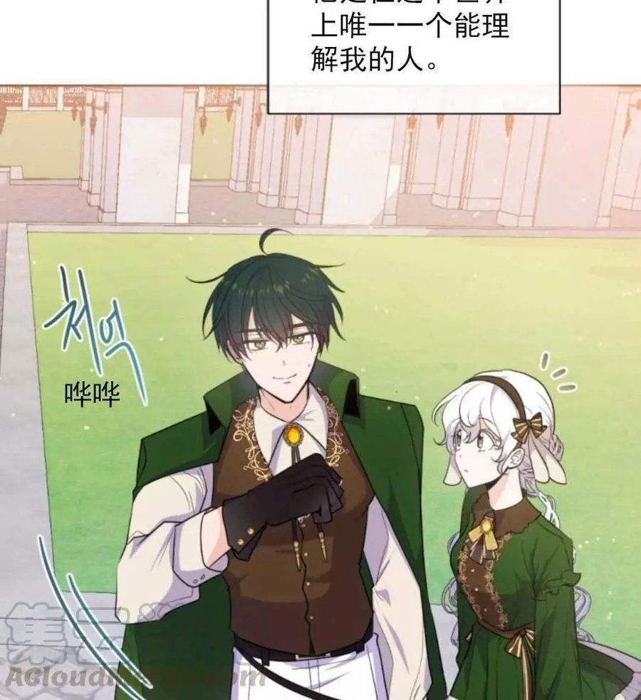 第74话