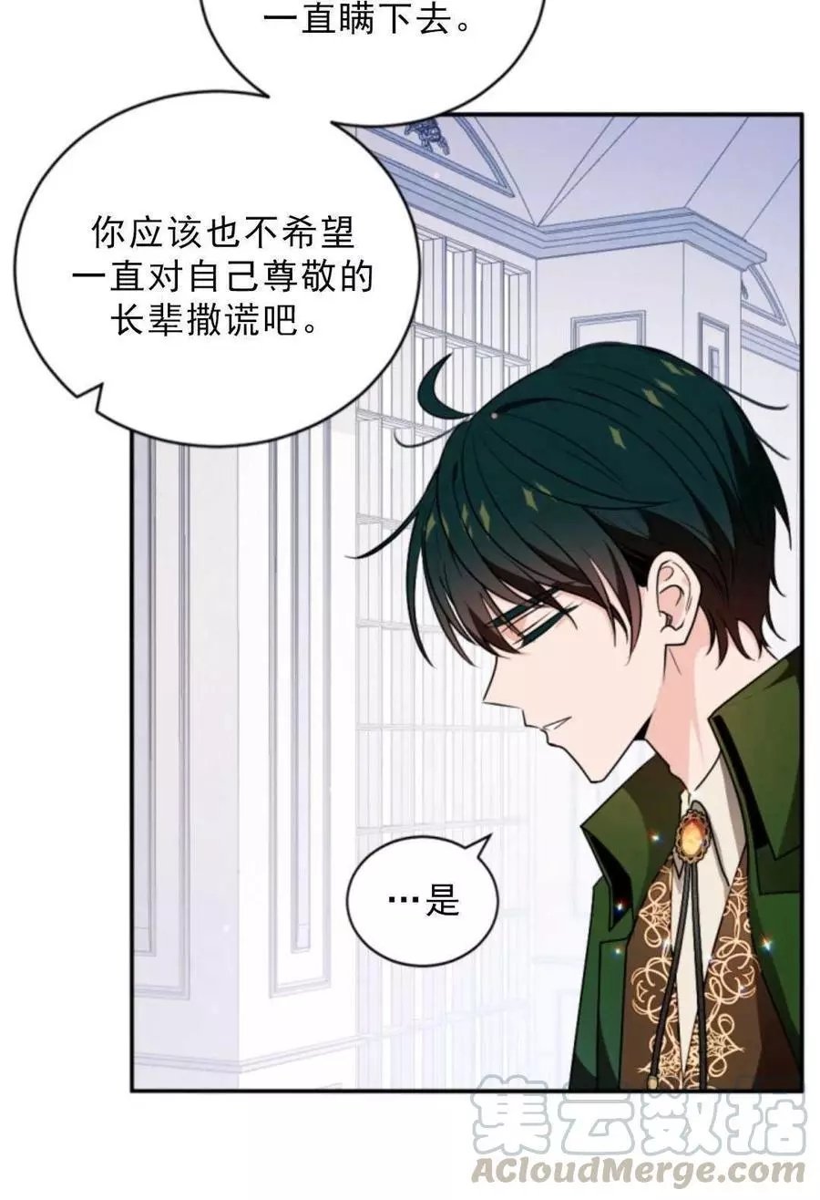 第75话