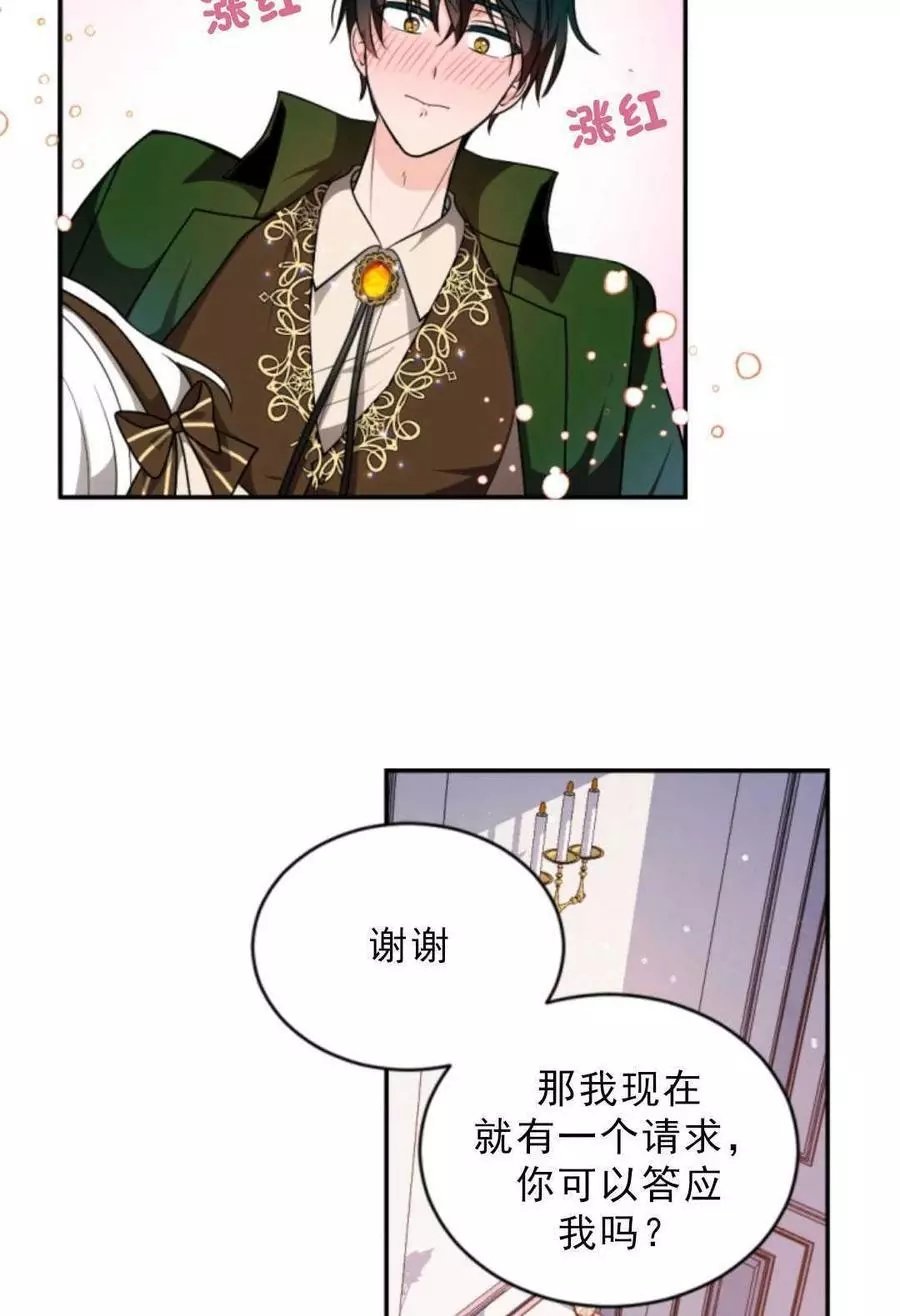 第75话