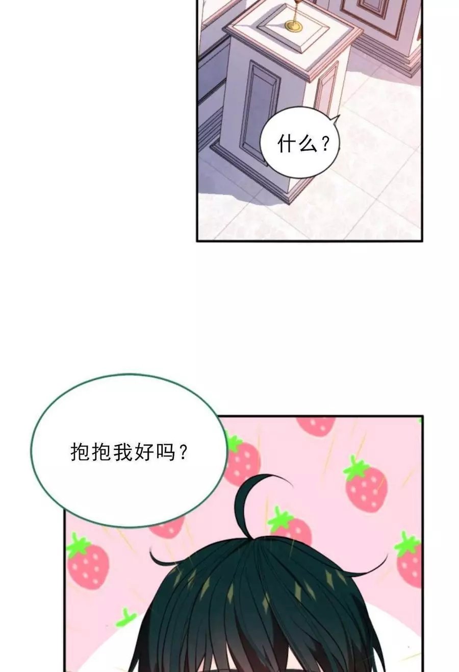 第75话